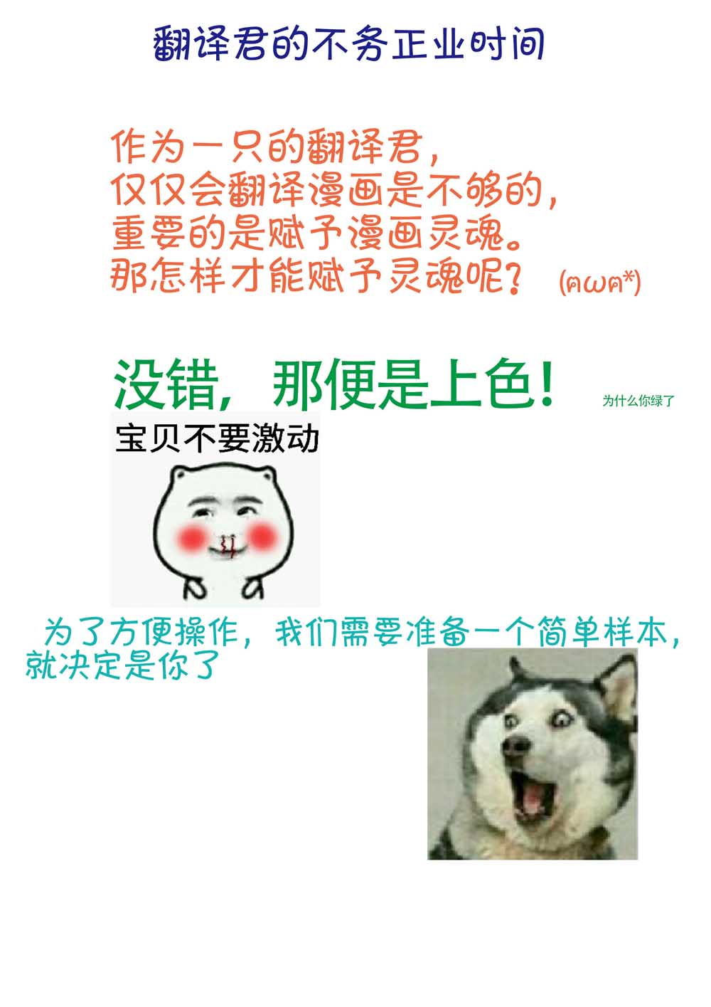 Number girl韩漫全集-特别篇无删减无遮挡章节图片 