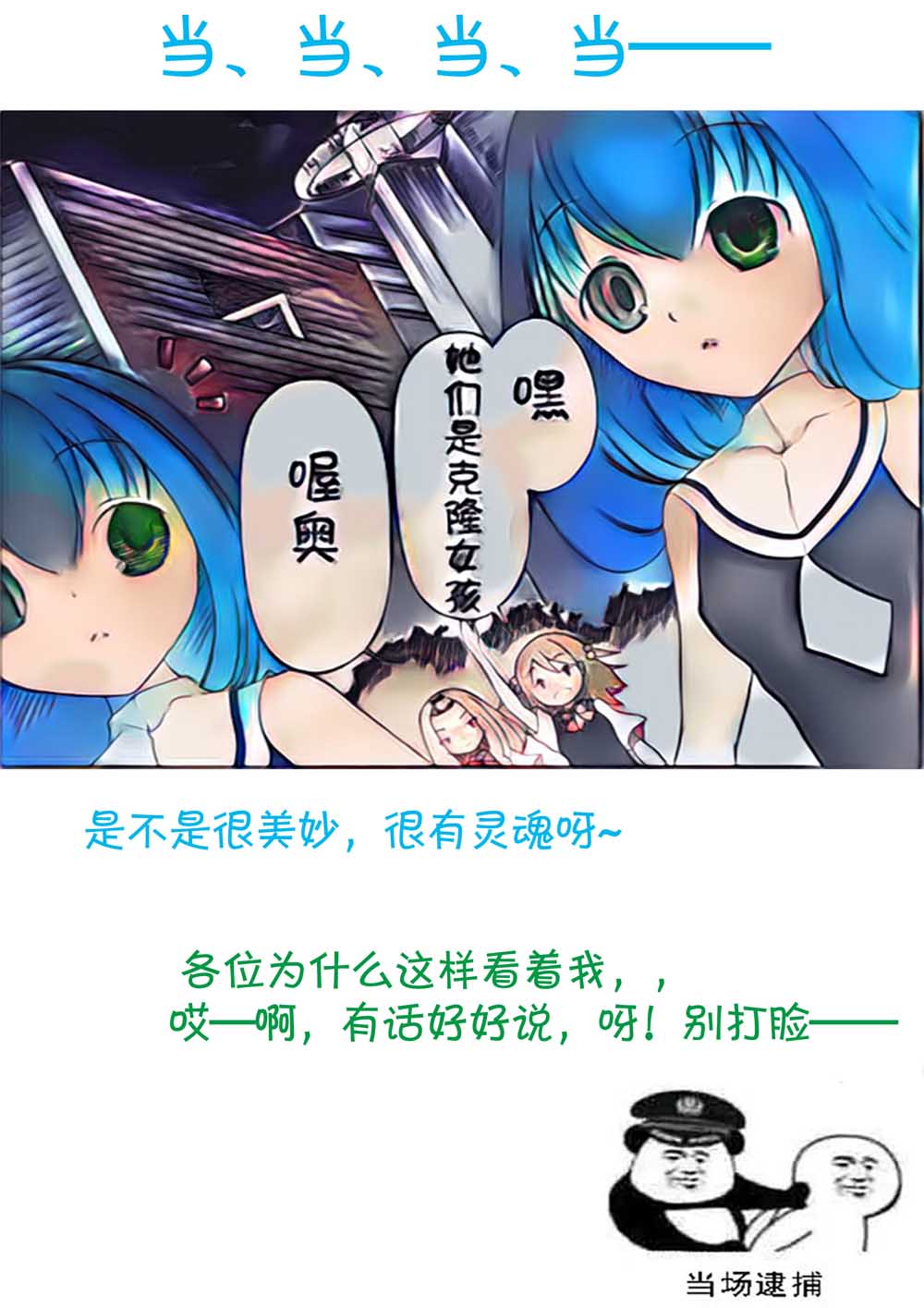 Number girl韩漫全集-特别篇无删减无遮挡章节图片 