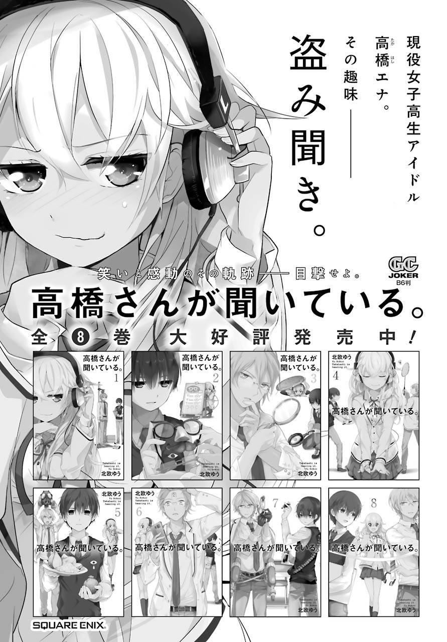 勇者名侦探韩漫全集-第00话无删减无遮挡章节图片 
