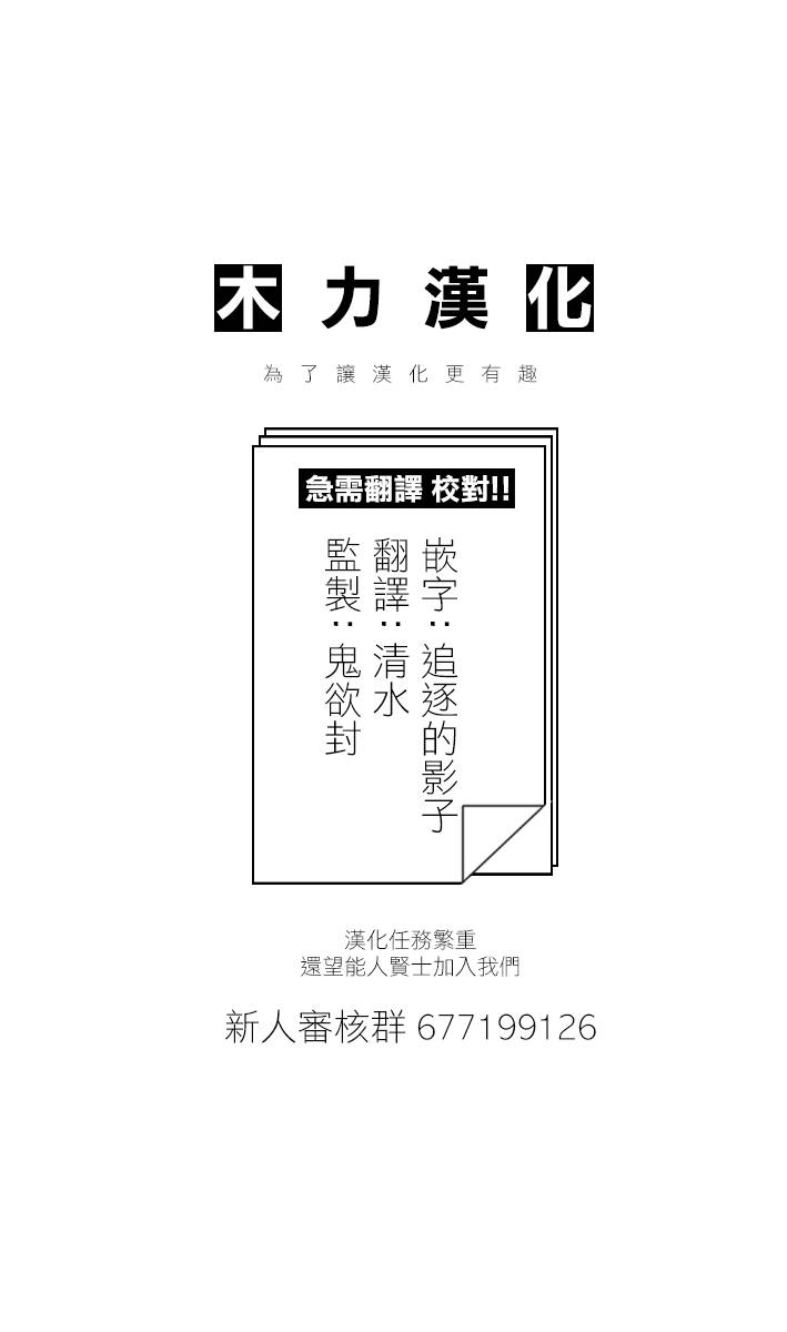 勇者名侦探韩漫全集-第00话无删减无遮挡章节图片 