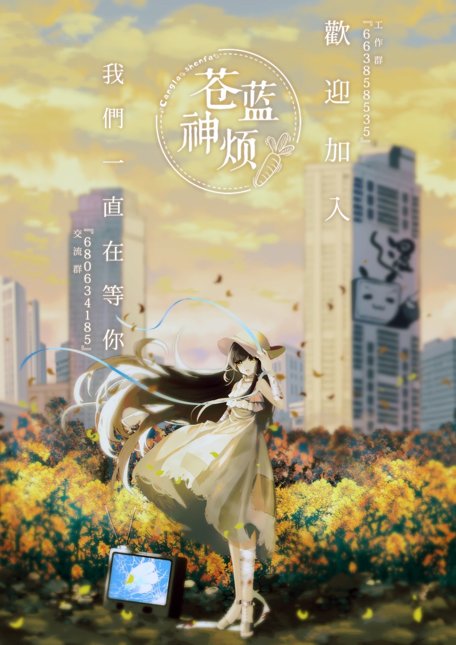勇者名侦探韩漫全集-第07话无删减无遮挡章节图片 
