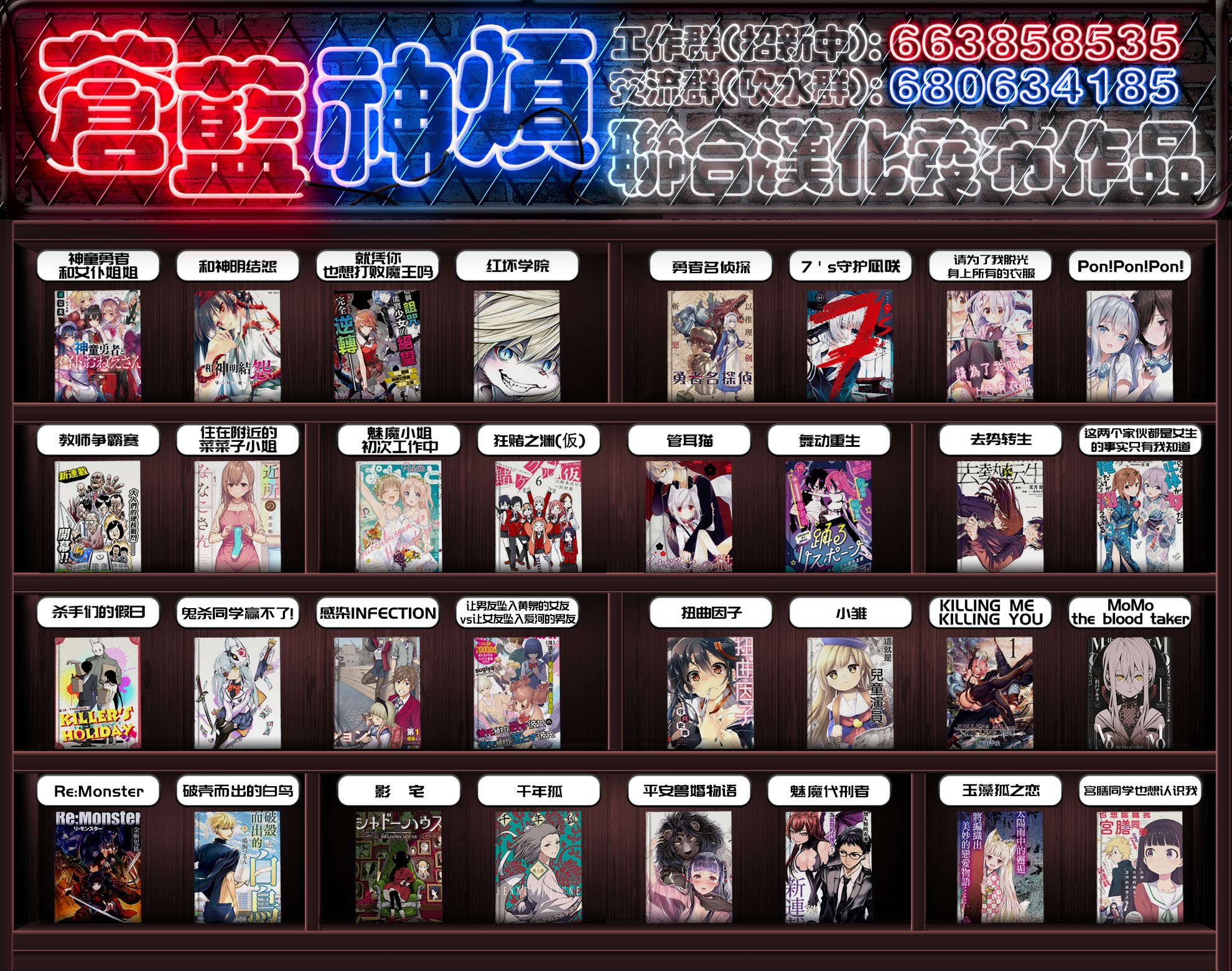 勇者名侦探韩漫全集-第07话无删减无遮挡章节图片 