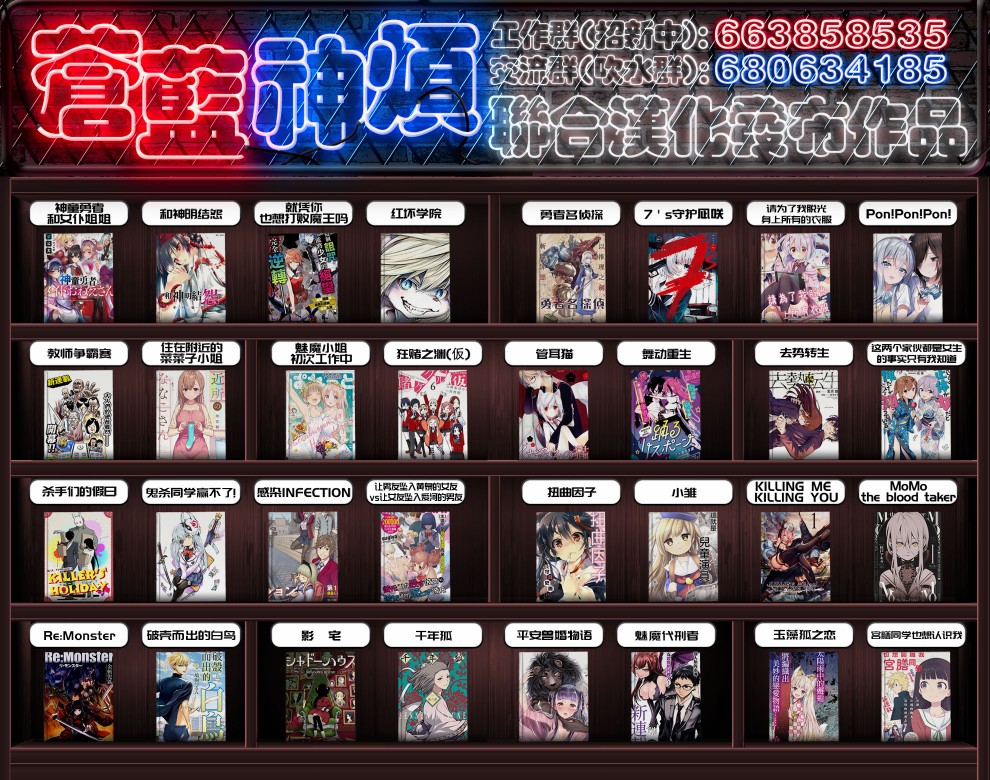 勇者名侦探韩漫全集-第18话无删减无遮挡章节图片 
