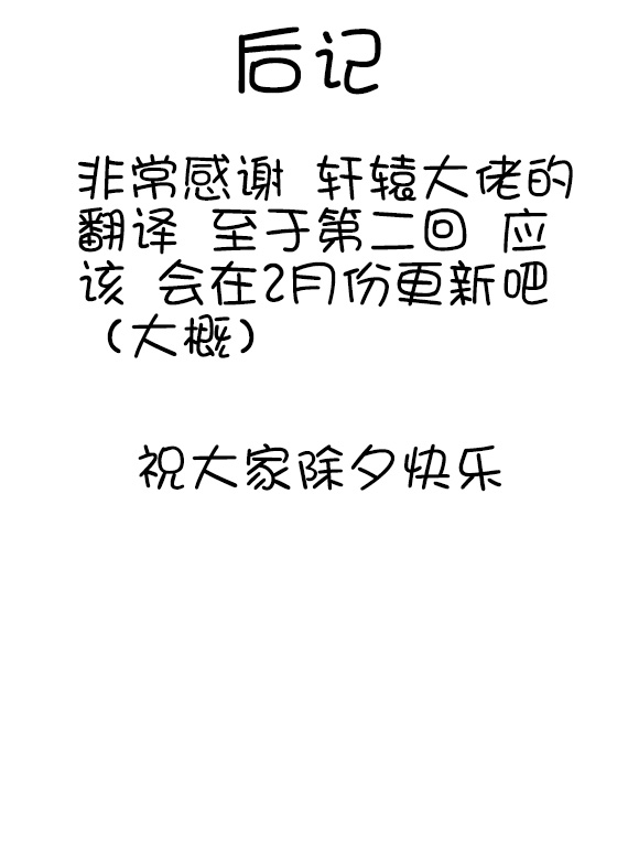 温暖的印记韩漫全集-第01话无删减无遮挡章节图片 