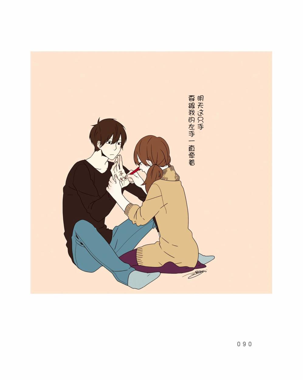 温暖的印记韩漫全集-第05话无删减无遮挡章节图片 