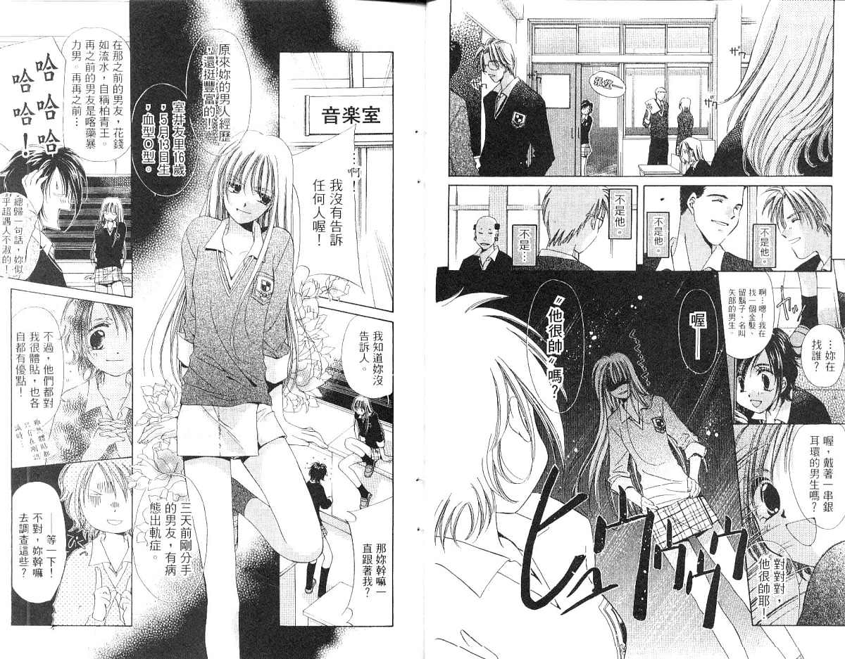 锵锵锵韩漫全集-vol_01无删减无遮挡章节图片 