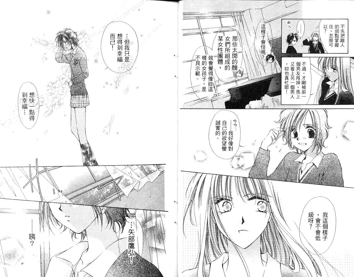 锵锵锵韩漫全集-vol_01无删减无遮挡章节图片 