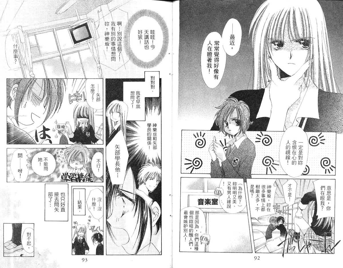 锵锵锵韩漫全集-vol_01无删减无遮挡章节图片 