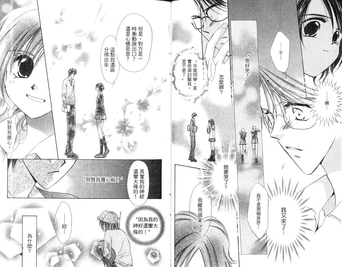 锵锵锵韩漫全集-vol_01无删减无遮挡章节图片 