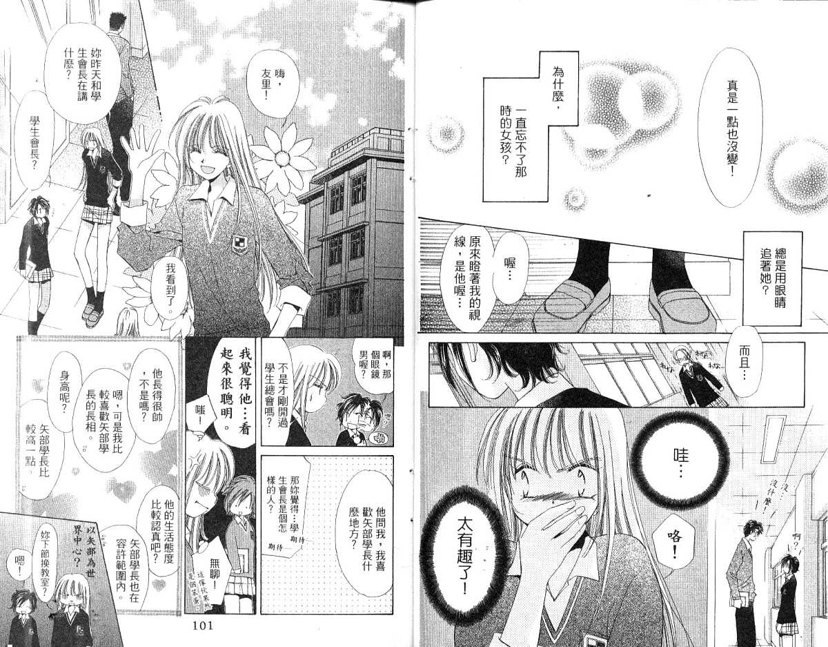 锵锵锵韩漫全集-vol_01无删减无遮挡章节图片 