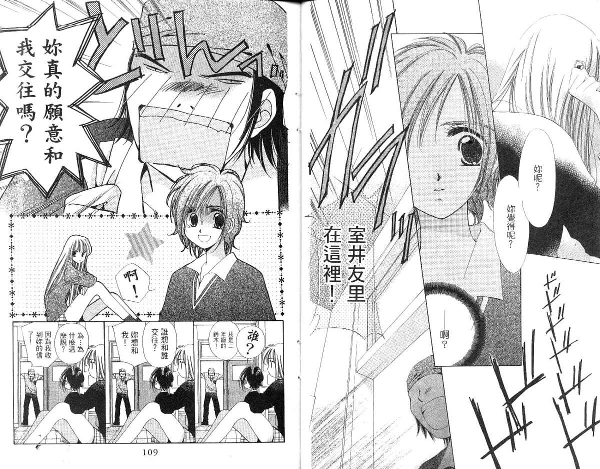 锵锵锵韩漫全集-vol_01无删减无遮挡章节图片 