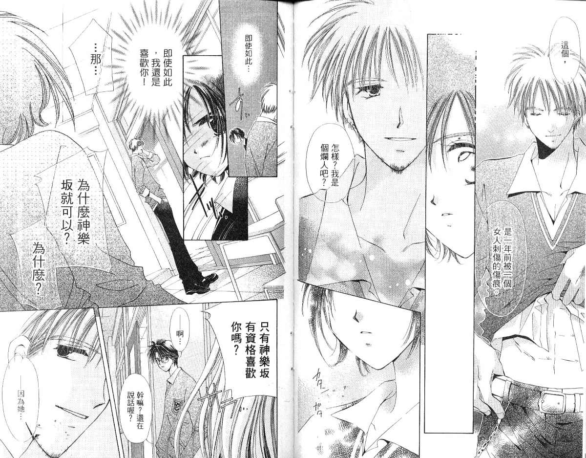 锵锵锵韩漫全集-vol_01无删减无遮挡章节图片 