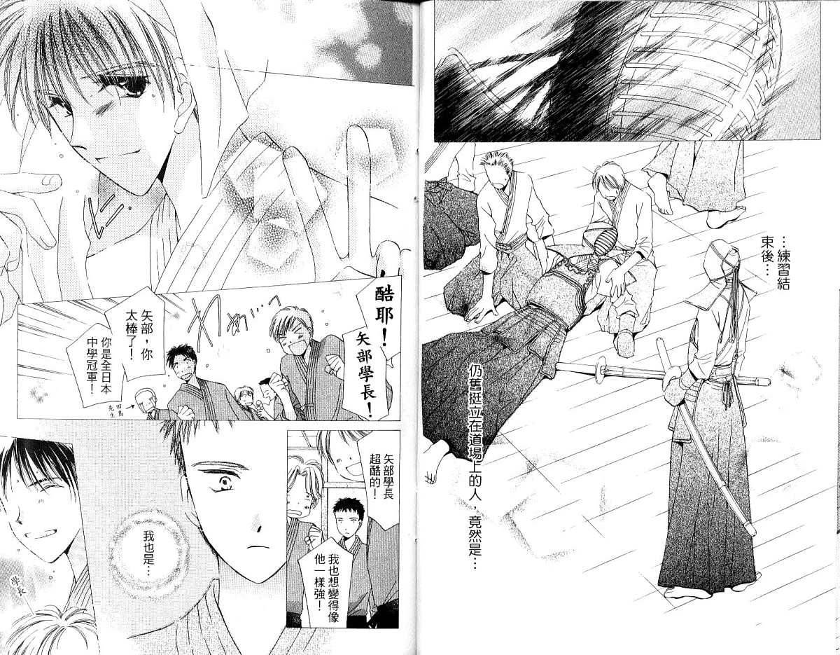 锵锵锵韩漫全集-vol_03无删减无遮挡章节图片 