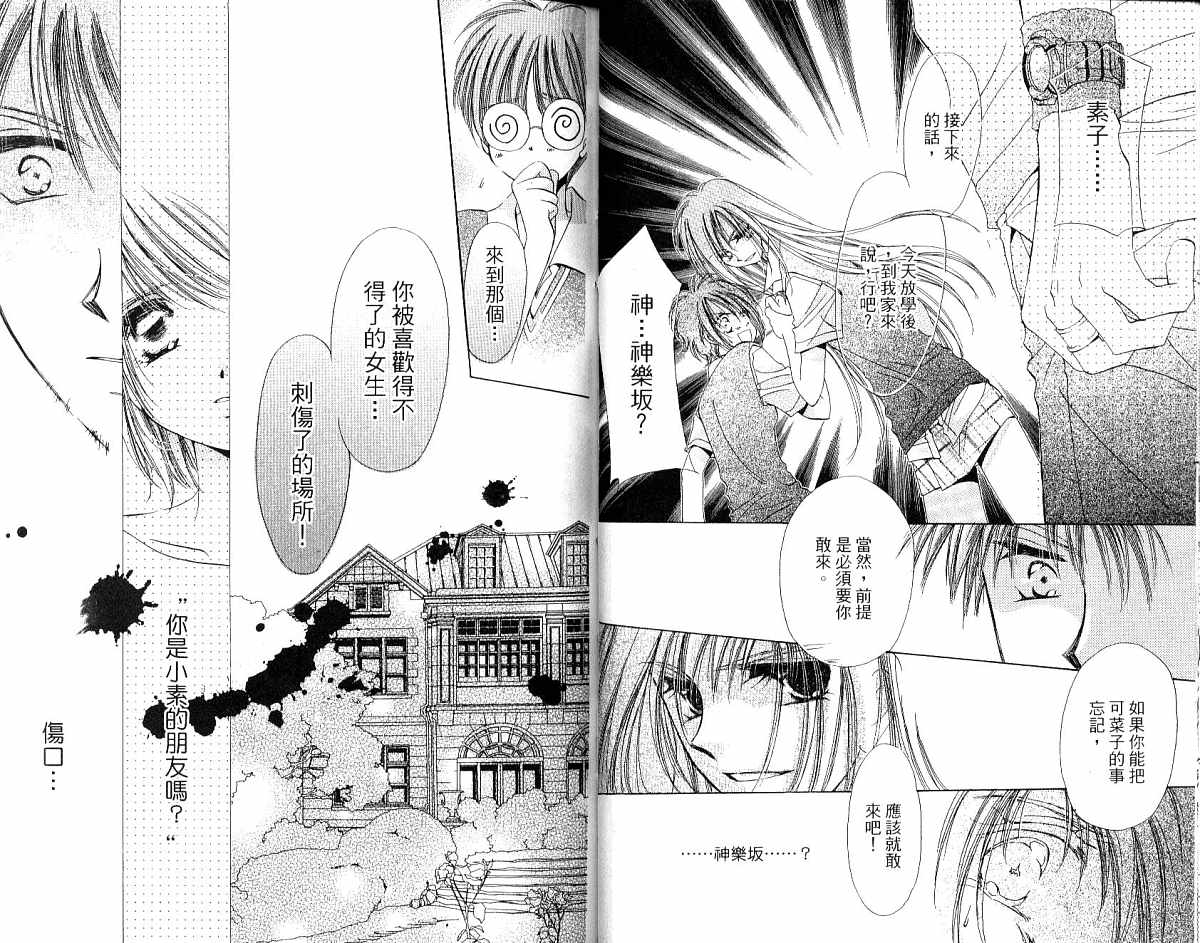 锵锵锵韩漫全集-vol_03无删减无遮挡章节图片 