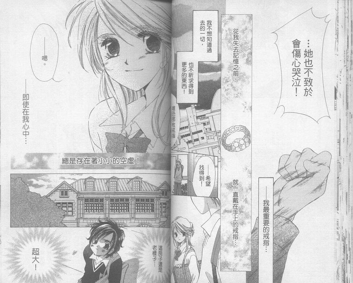 锵锵锵韩漫全集-vol_05无删减无遮挡章节图片 