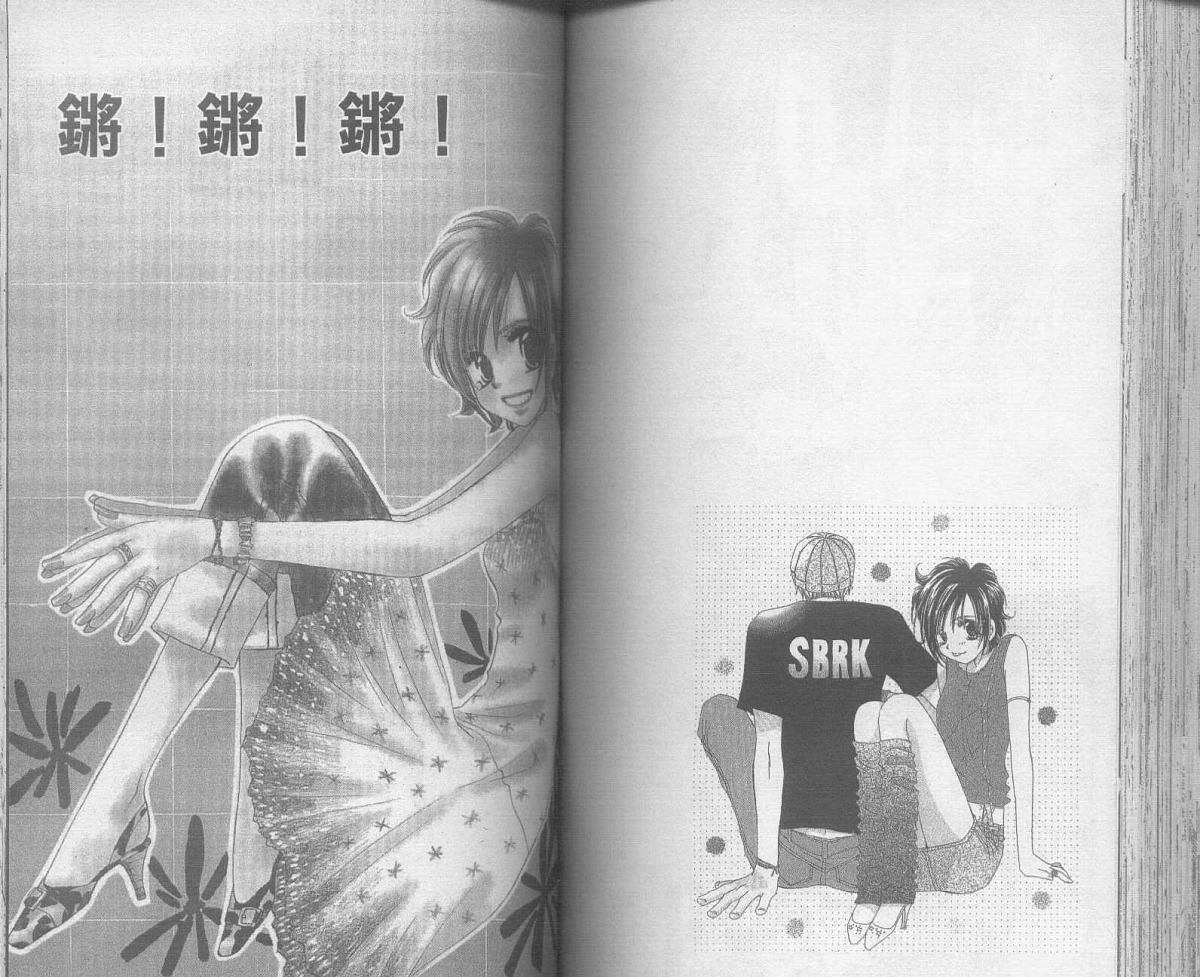 锵锵锵韩漫全集-vol_05无删减无遮挡章节图片 
