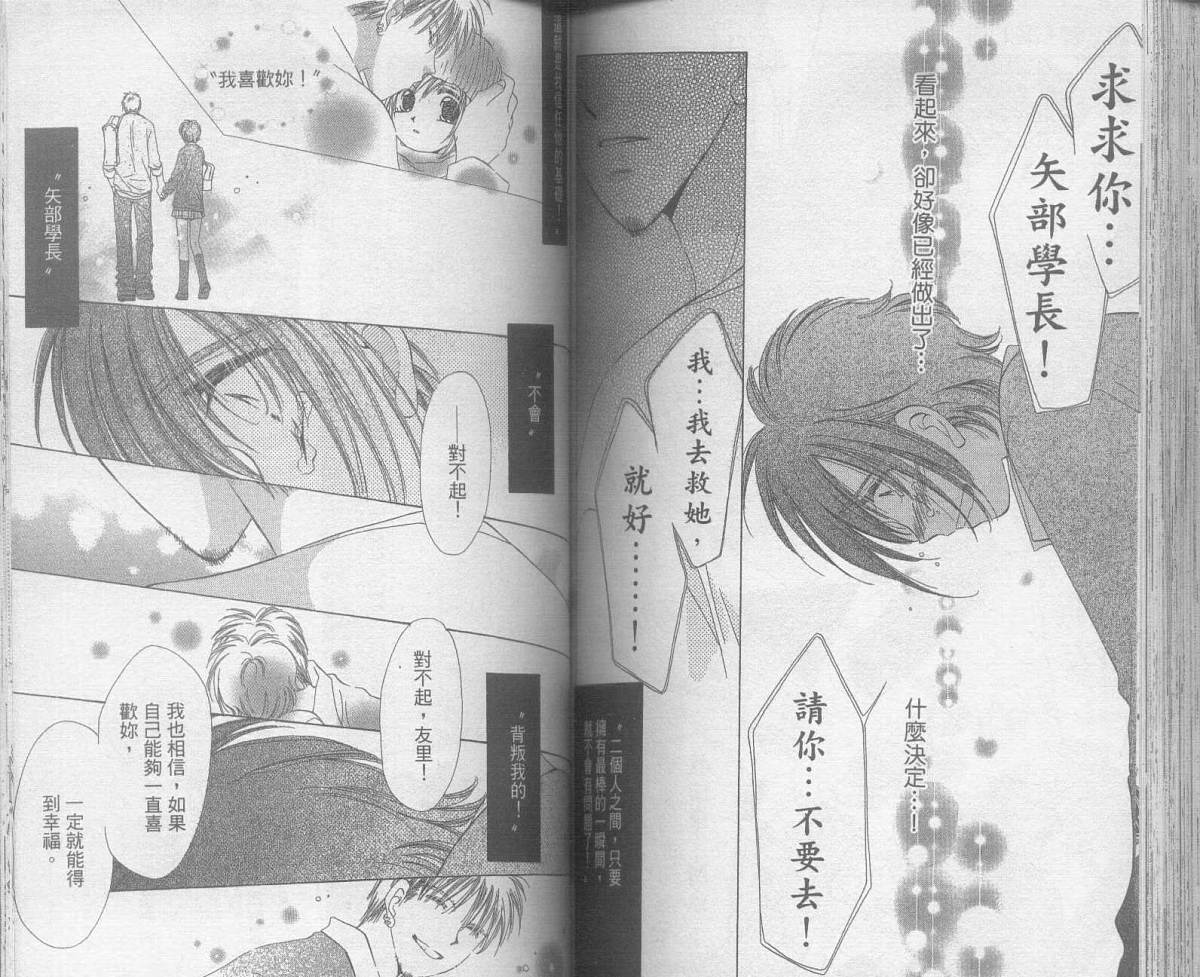 锵锵锵韩漫全集-vol_05无删减无遮挡章节图片 
