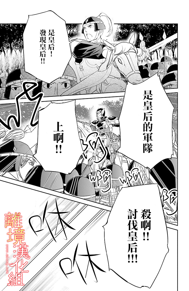 红霞后宫物语-小玉传韩漫全集-第07话无删减无遮挡章节图片 
