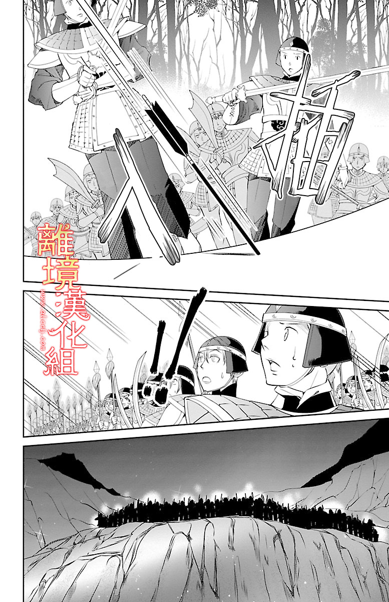 红霞后宫物语-小玉传韩漫全集-第07话无删减无遮挡章节图片 