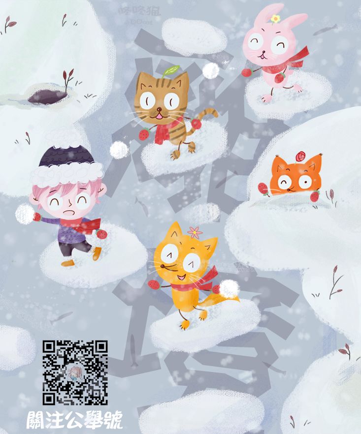 红霞后宫物语-小玉传韩漫全集-第14话无删减无遮挡章节图片 