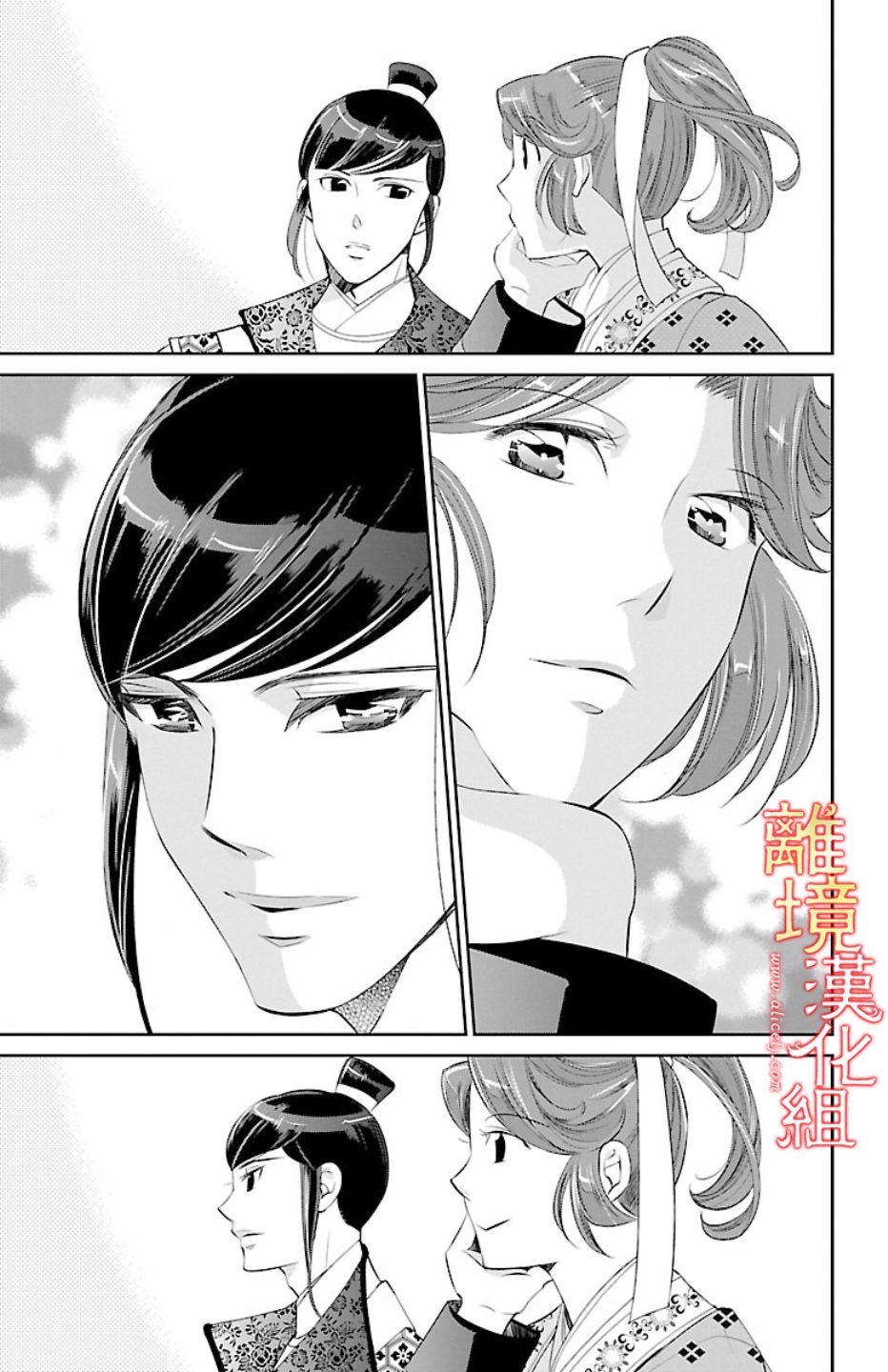 红霞后宫物语-小玉传韩漫全集-第15话无删减无遮挡章节图片 
