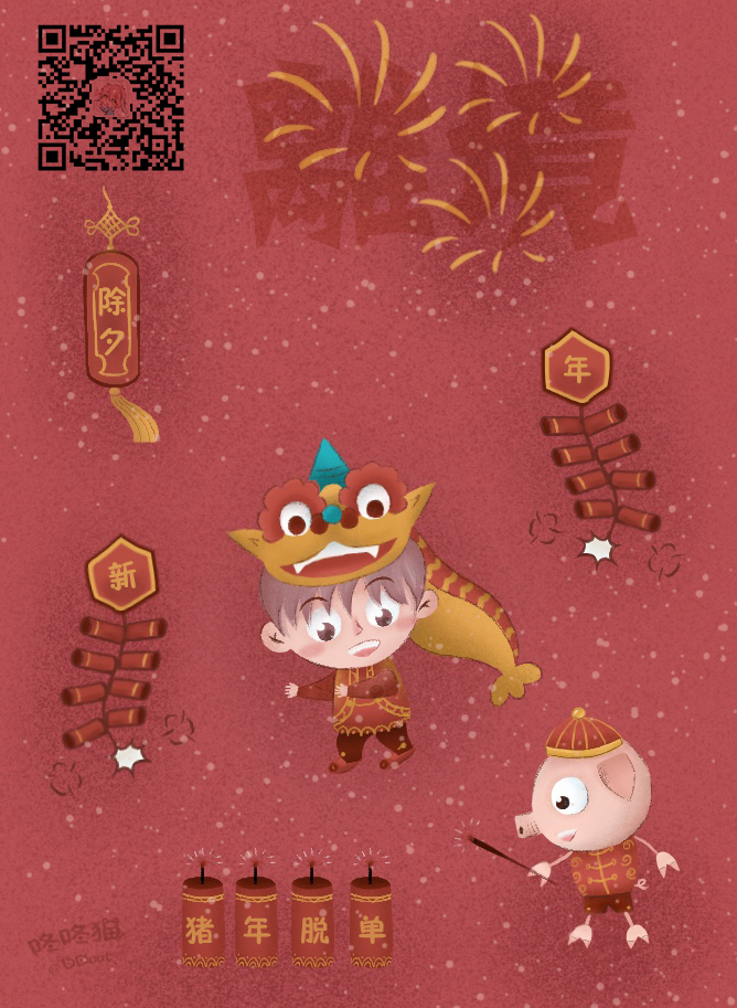 红霞后宫物语-小玉传韩漫全集-第19话无删减无遮挡章节图片 