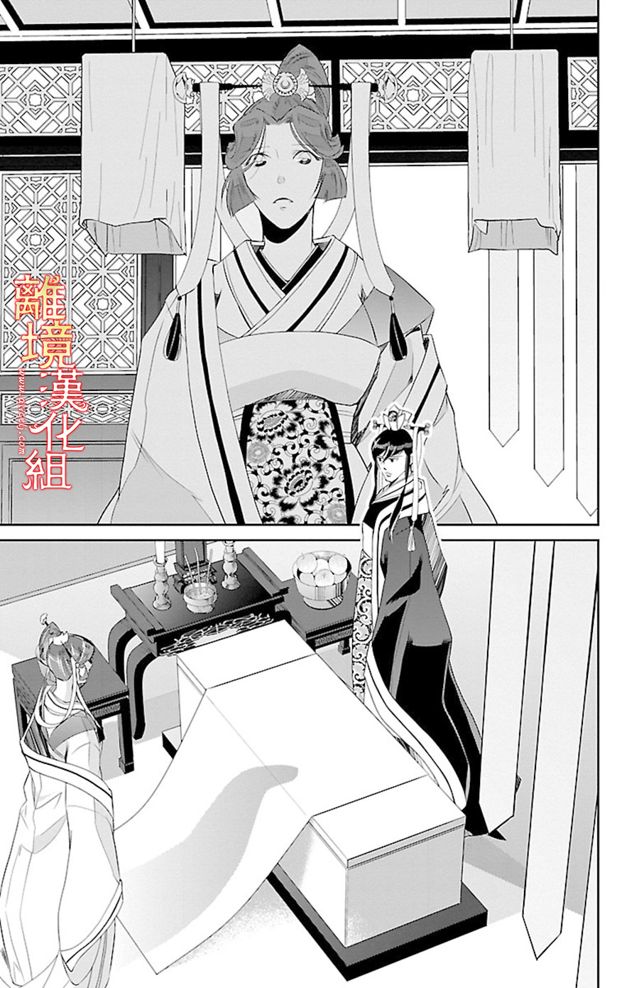 红霞后宫物语-小玉传韩漫全集-第21话无删减无遮挡章节图片 