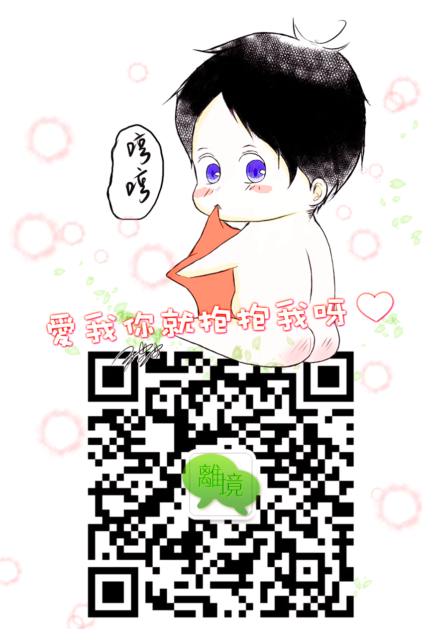 红霞后宫物语-小玉传韩漫全集-第27话无删减无遮挡章节图片 