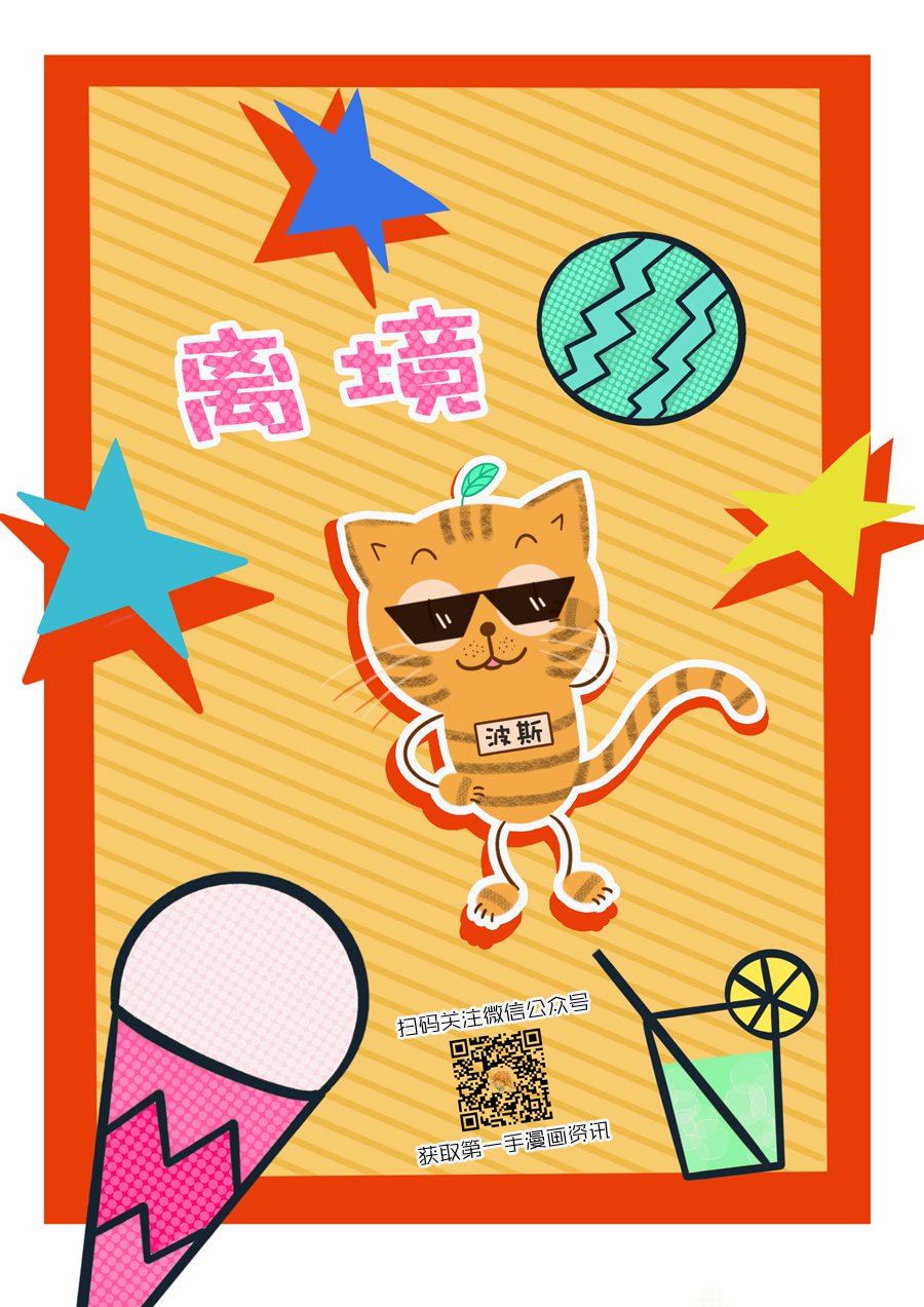 红霞后宫物语-小玉传韩漫全集-第31话无删减无遮挡章节图片 