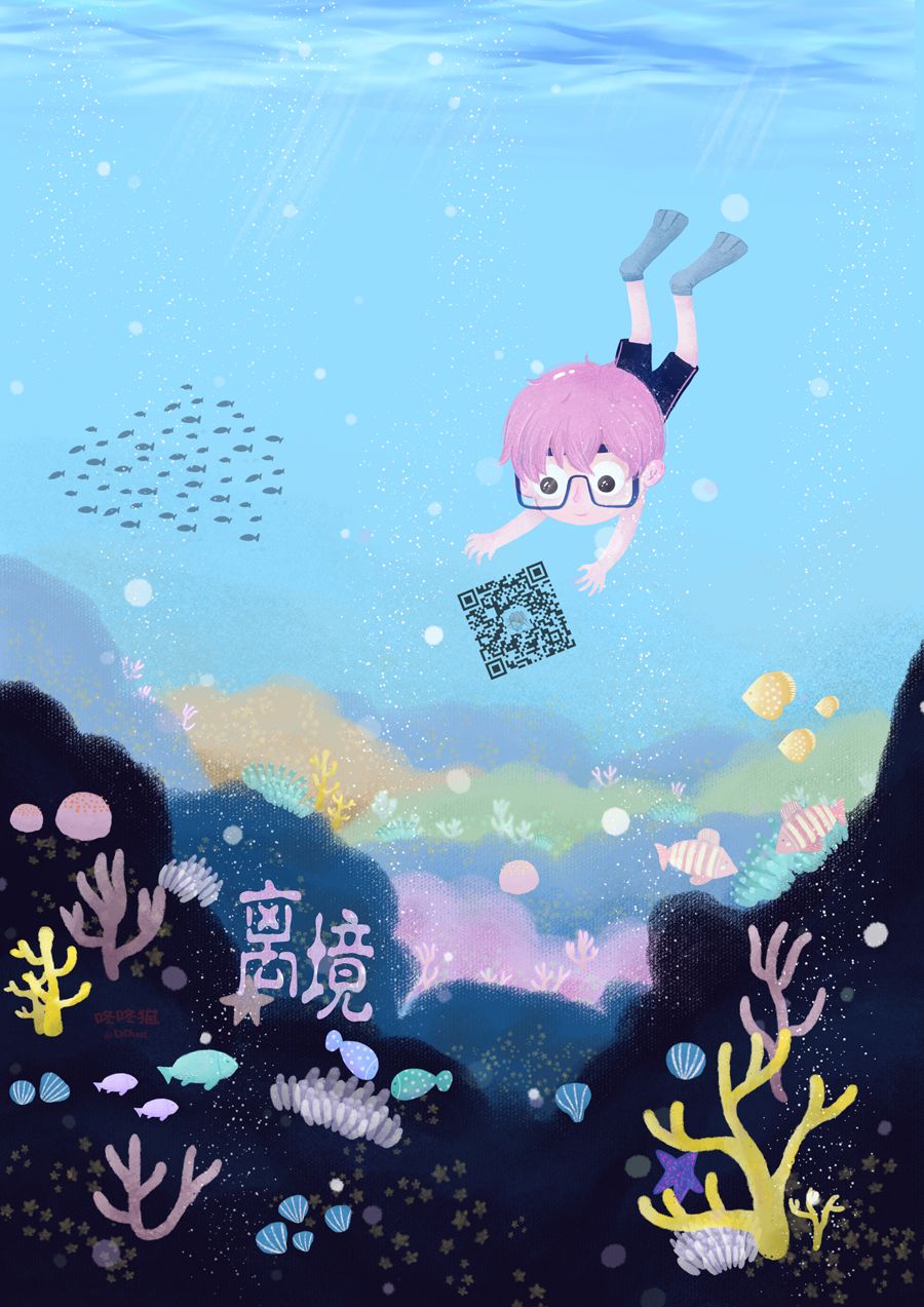 红霞后宫物语-小玉传韩漫全集-第39话无删减无遮挡章节图片 