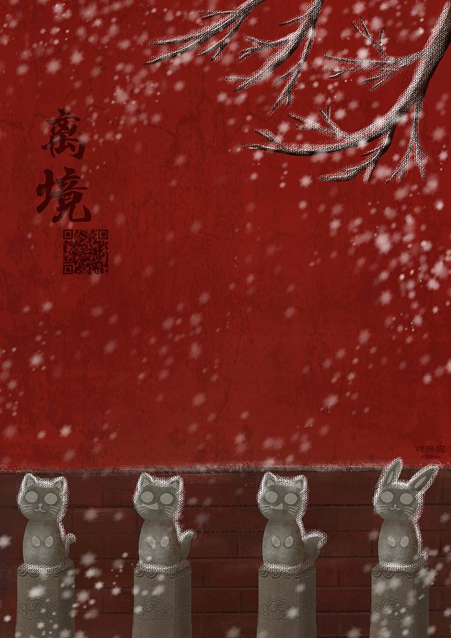 红霞后宫物语-小玉传韩漫全集-第45话无删减无遮挡章节图片 