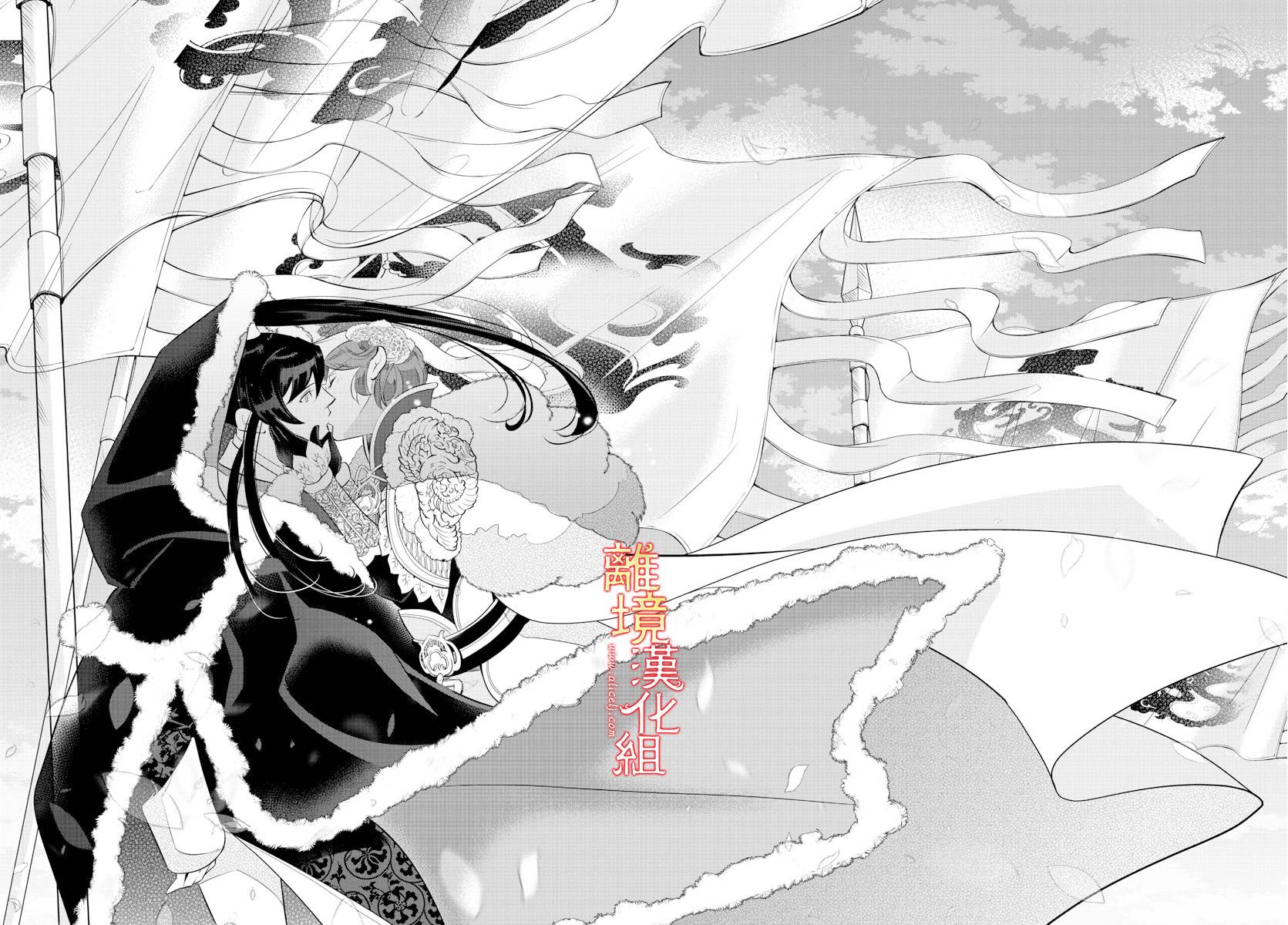 红霞后宫物语-小玉传韩漫全集-第46话无删减无遮挡章节图片 