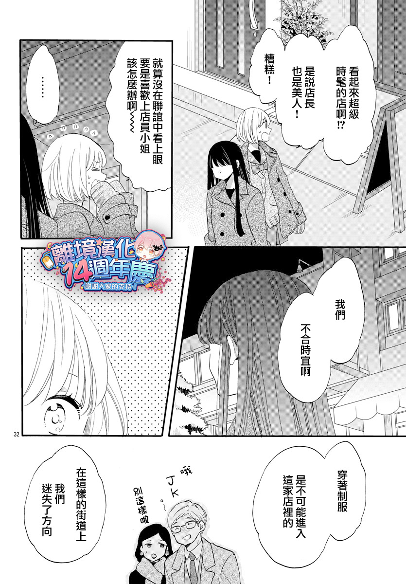 敲响胜利钟声的人最起码不可能会是你韩漫全集-第01话无删减无遮挡章节图片 