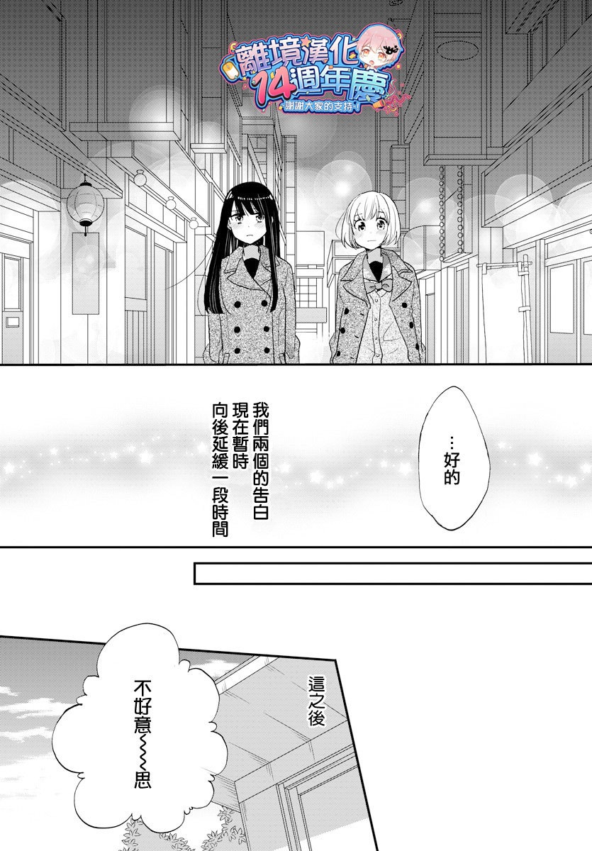 敲响胜利钟声的人最起码不可能会是你韩漫全集-第01话无删减无遮挡章节图片 