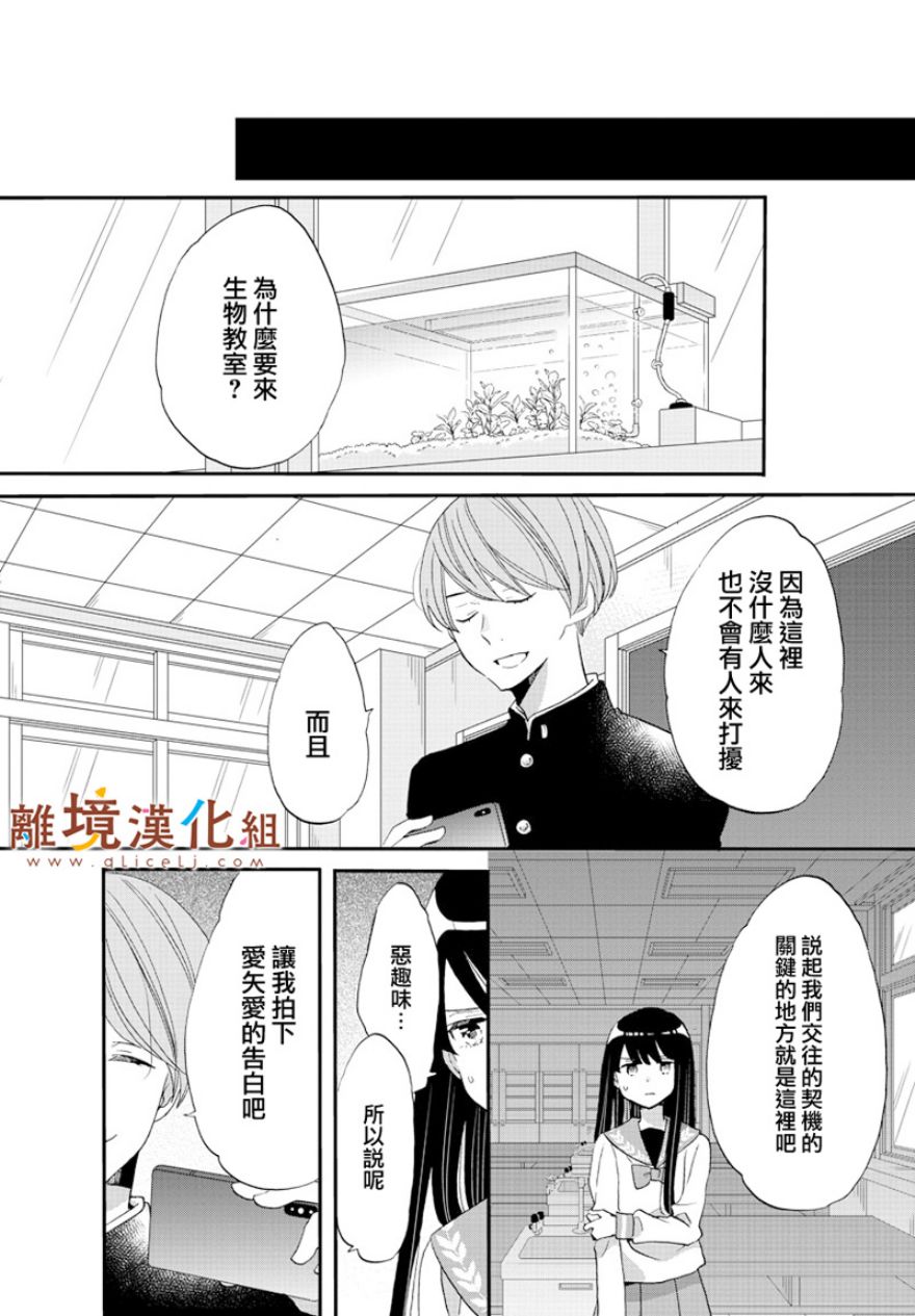 敲响胜利钟声的人最起码不可能会是你韩漫全集-第02话无删减无遮挡章节图片 