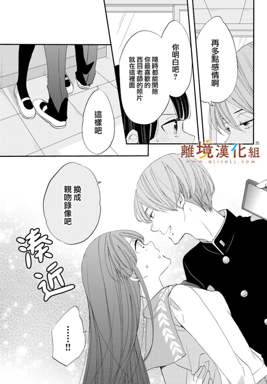 敲响胜利钟声的人最起码不可能会是你韩漫全集-第02话无删减无遮挡章节图片 