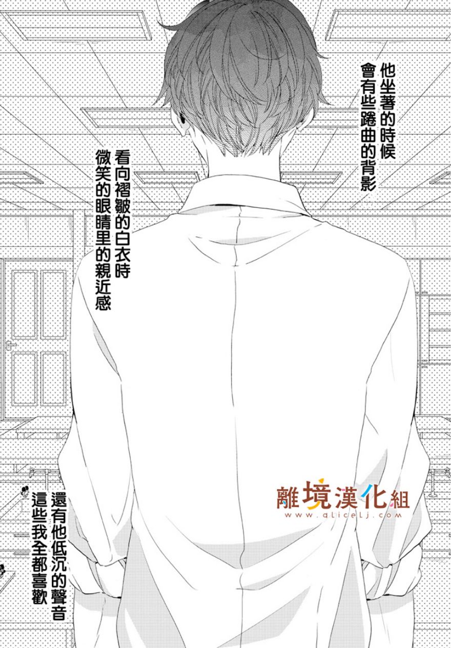 敲响胜利钟声的人最起码不可能会是你韩漫全集-第02话无删减无遮挡章节图片 
