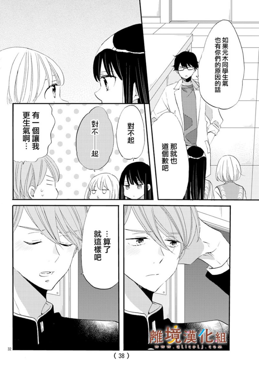 敲响胜利钟声的人最起码不可能会是你韩漫全集-第02话无删减无遮挡章节图片 
