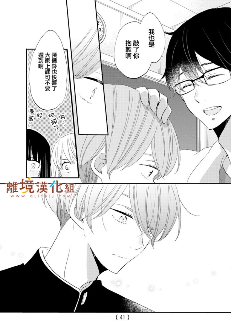 敲响胜利钟声的人最起码不可能会是你韩漫全集-第02话无删减无遮挡章节图片 