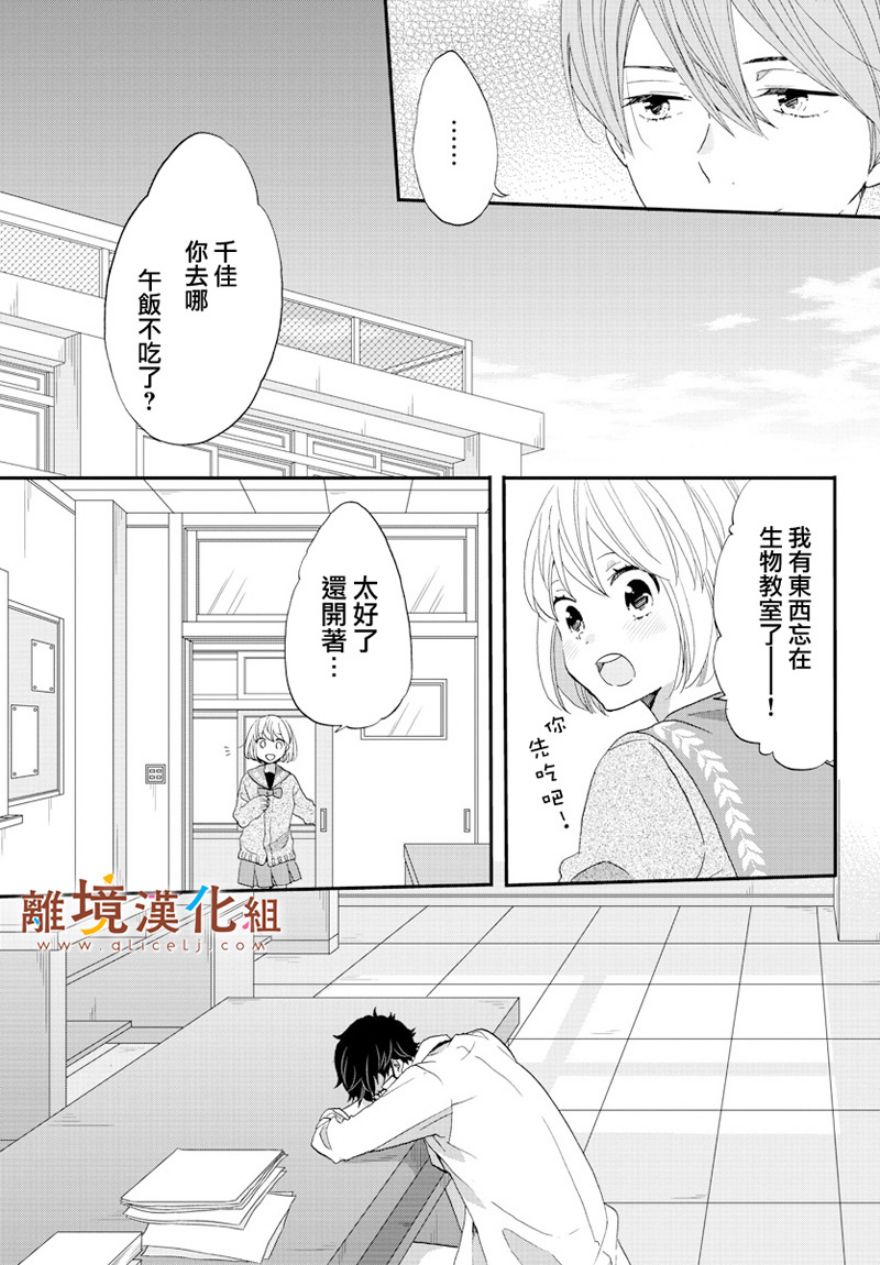 敲响胜利钟声的人最起码不可能会是你韩漫全集-第02话无删减无遮挡章节图片 