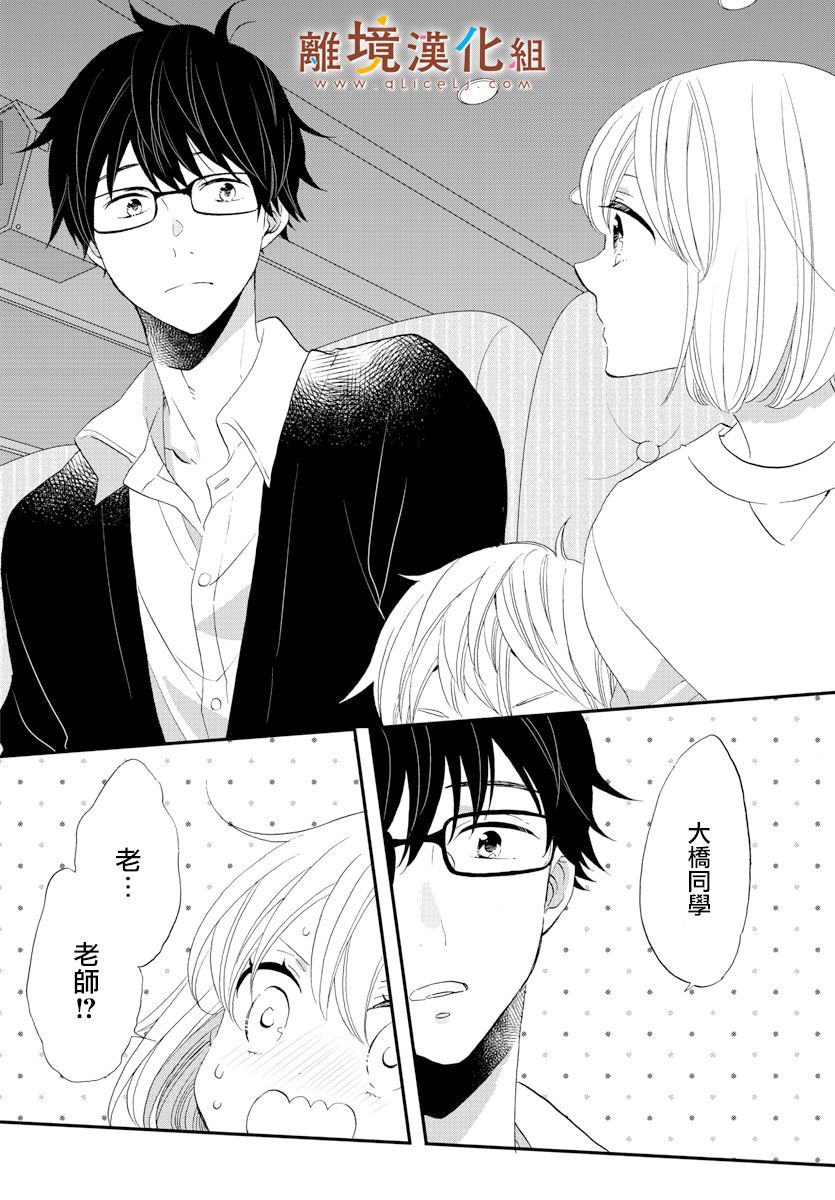 敲响胜利钟声的人最起码不可能会是你韩漫全集-第03话无删减无遮挡章节图片 