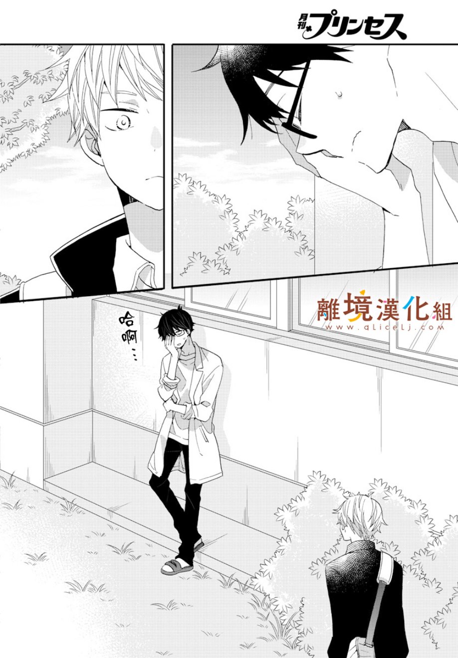 敲响胜利钟声的人最起码不可能会是你韩漫全集-第04话无删减无遮挡章节图片 