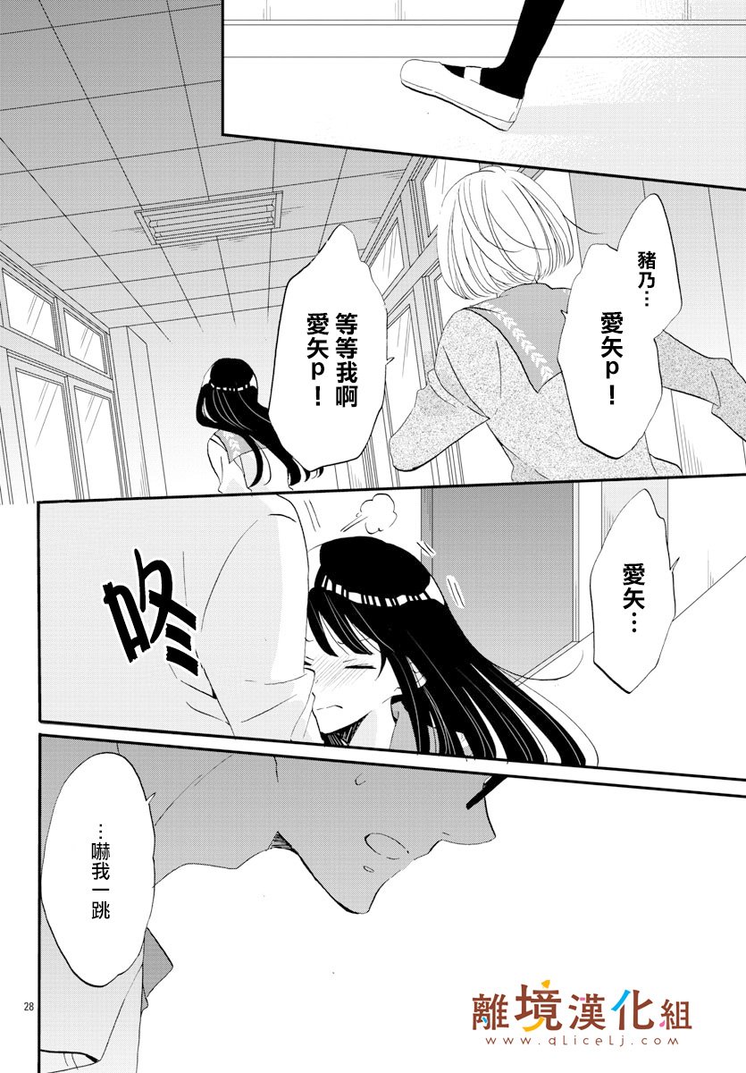 敲响胜利钟声的人最起码不可能会是你韩漫全集-第06话无删减无遮挡章节图片 