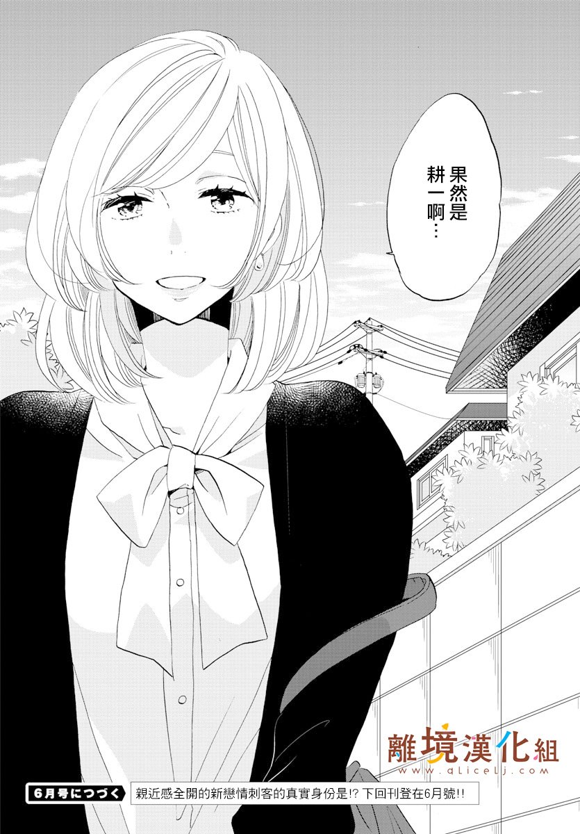 敲响胜利钟声的人最起码不可能会是你韩漫全集-第06话无删减无遮挡章节图片 