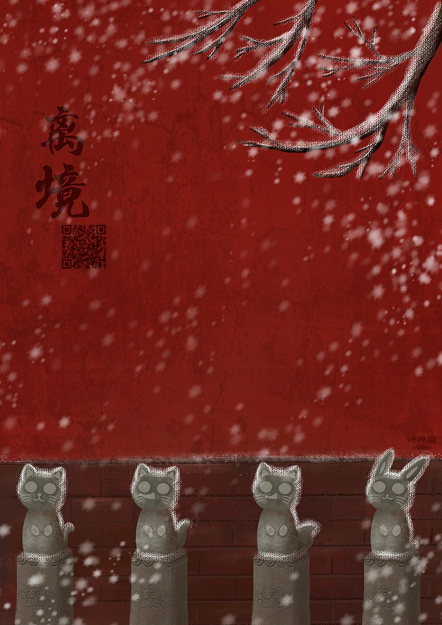 敲响胜利钟声的人最起码不可能会是你韩漫全集-第06话无删减无遮挡章节图片 