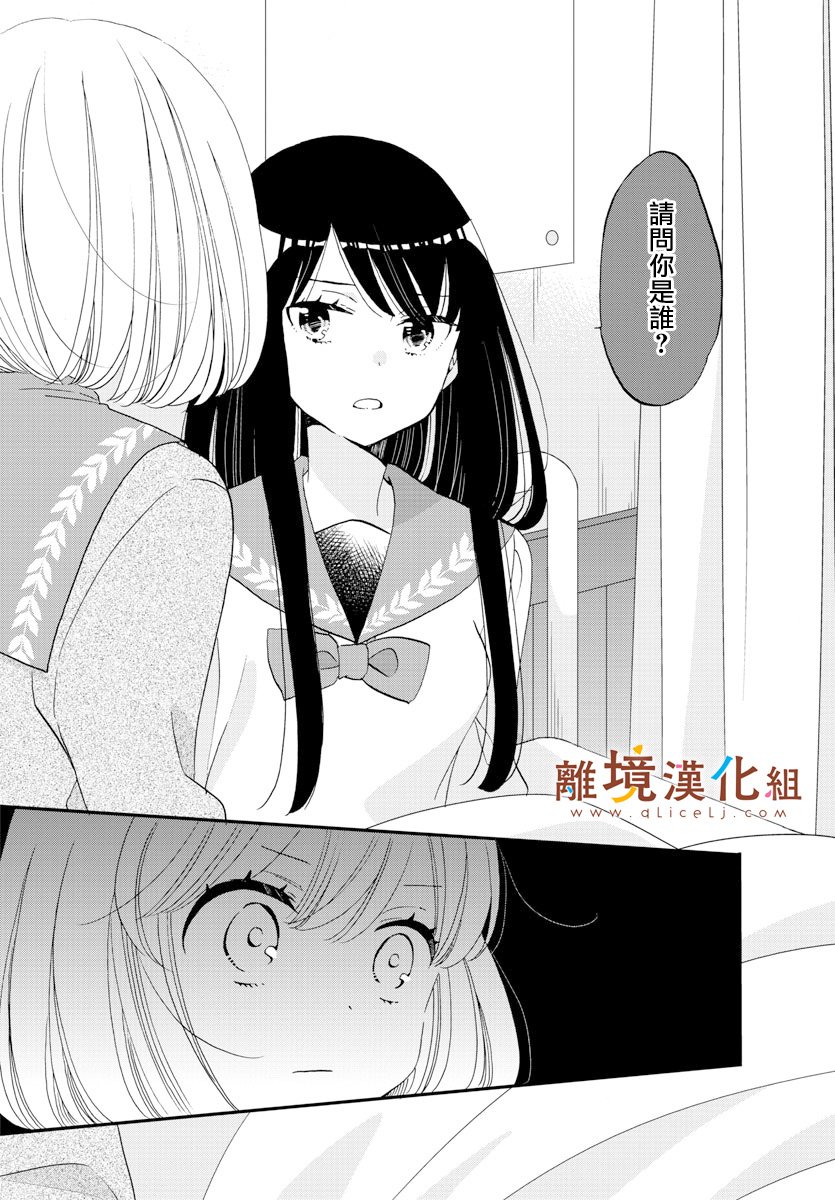 敲响胜利钟声的人最起码不可能会是你韩漫全集-第06话无删减无遮挡章节图片 