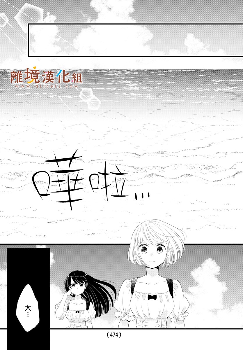 敲响胜利钟声的人最起码不可能会是你韩漫全集-第10话无删减无遮挡章节图片 