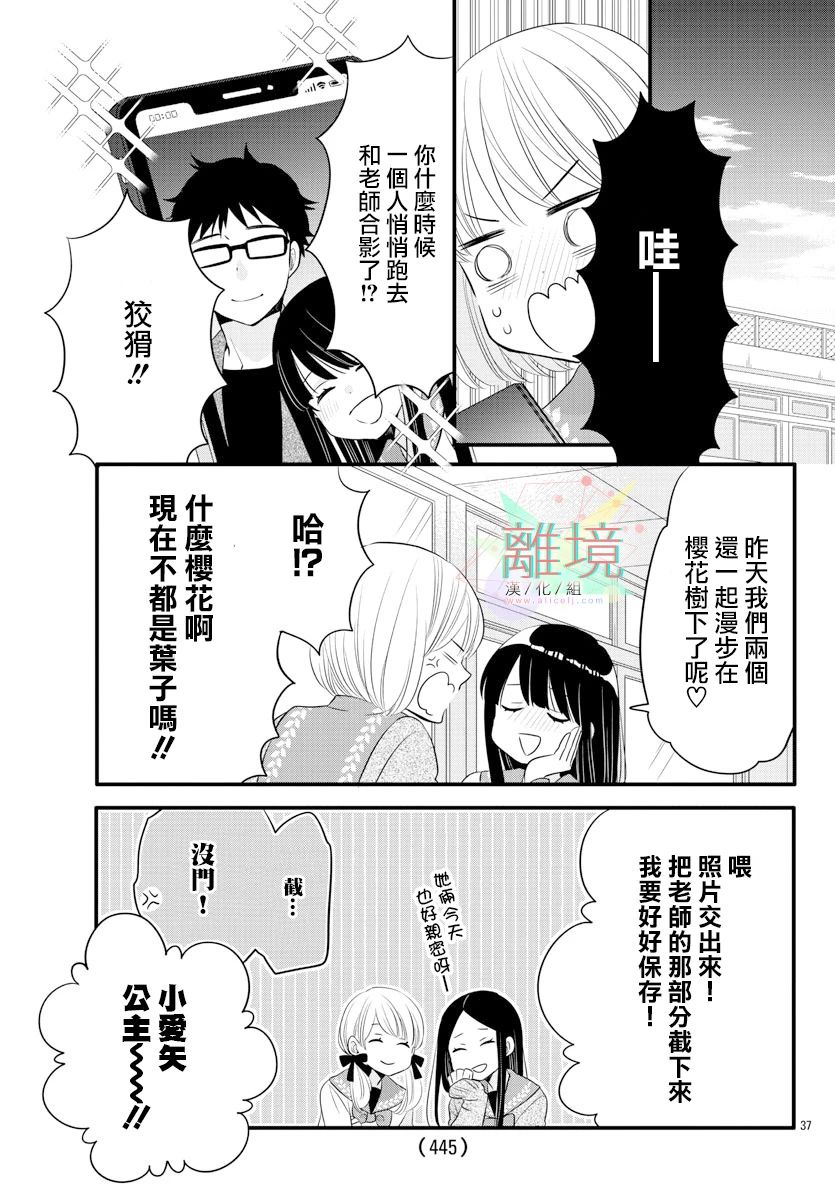敲响胜利钟声的人最起码不可能会是你韩漫全集-第11话无删减无遮挡章节图片 