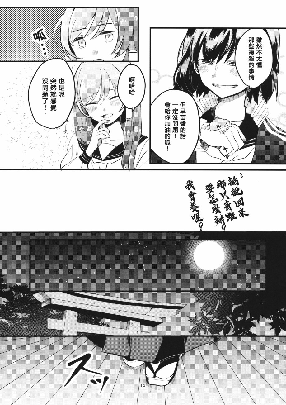 神的随意而为韩漫全集-短篇无删减无遮挡章节图片 