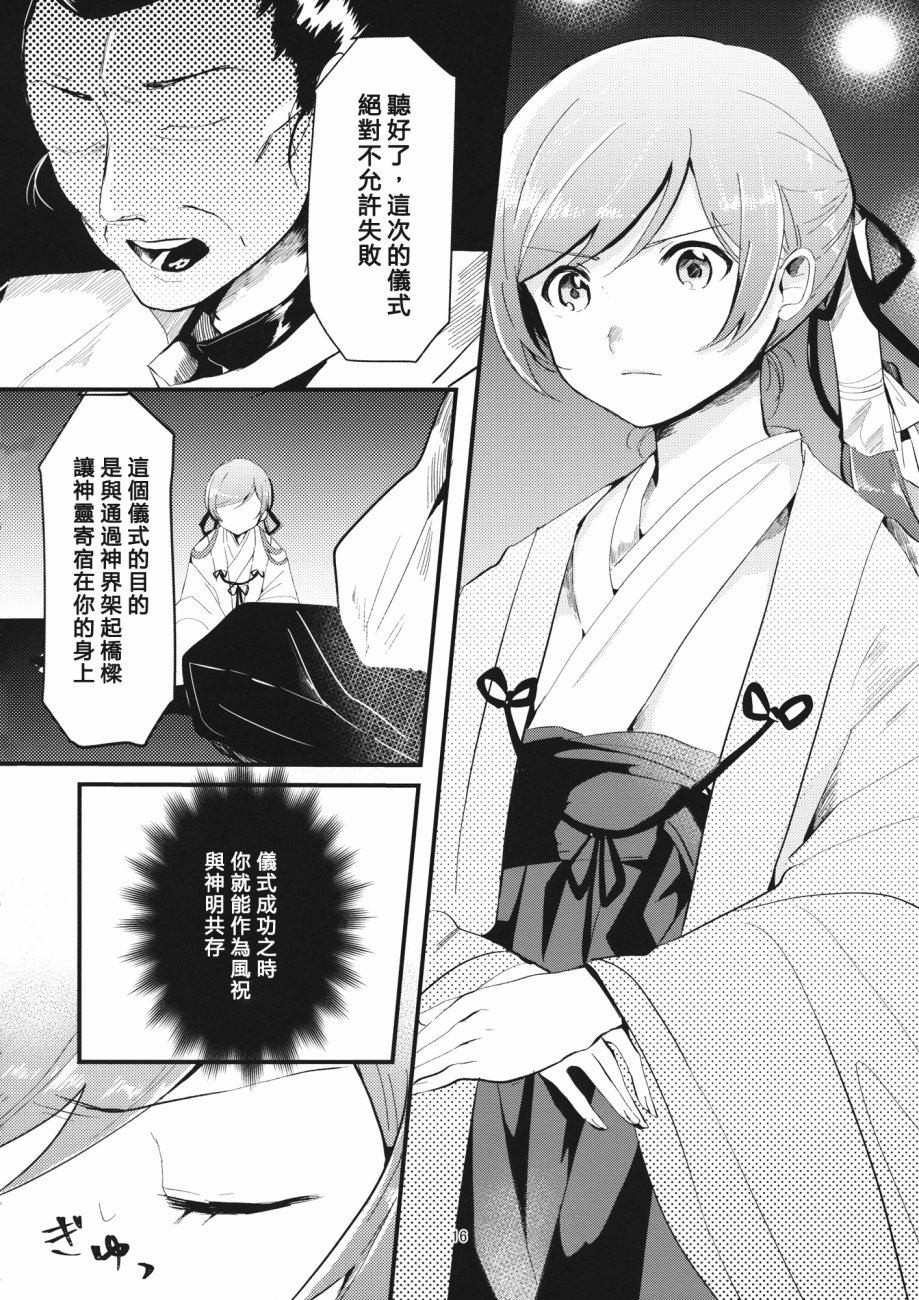 神的随意而为韩漫全集-短篇无删减无遮挡章节图片 